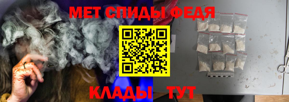 АМФЕТАМИН 97% Новоуральск