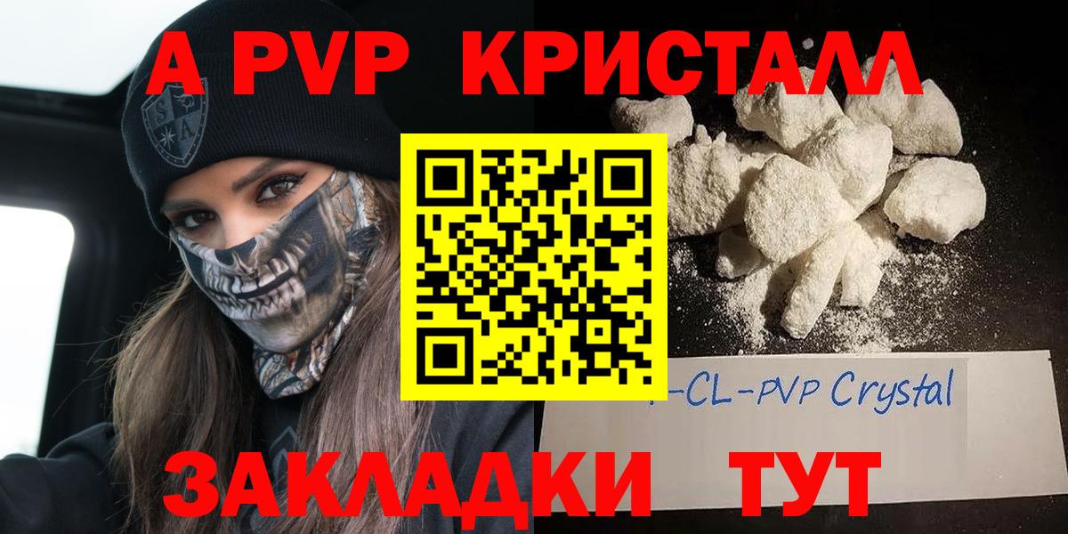 А ПВП СК КРИС Новоуральск