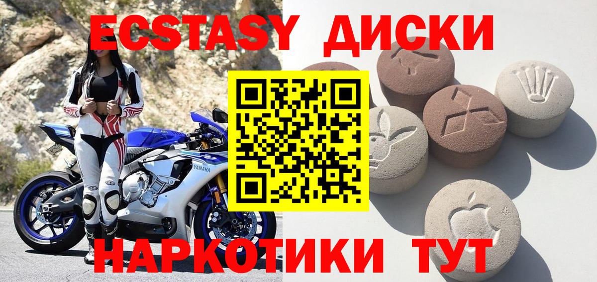 Экстази бентли Новоуральск