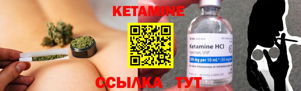 Новоуральск  Кетамин ketamine  Кетамин ketamine  Вход с VPN 