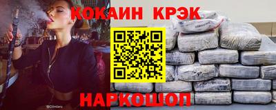 мефедрон Сланцы