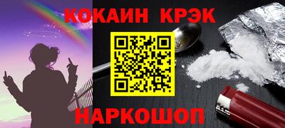 мефедрон Сланцы
