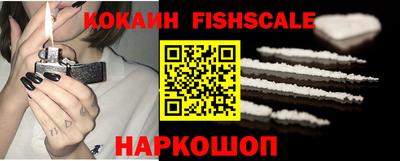 мефедрон Сланцы