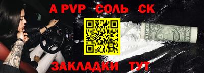 jwh Славгород