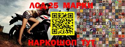 мефедрон Сланцы