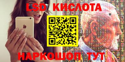амф Славянск-на-Кубани