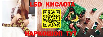 мефедрон Сланцы