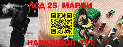 мефедрон Сланцы