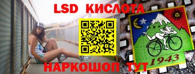 амф Славянск-на-Кубани