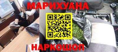 мефедрон Сланцы