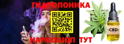 амф Славянск-на-Кубани
