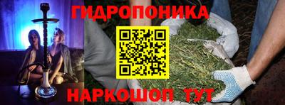 мефедрон Сланцы