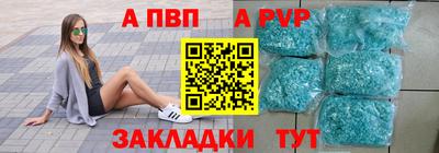 амф Славянск-на-Кубани