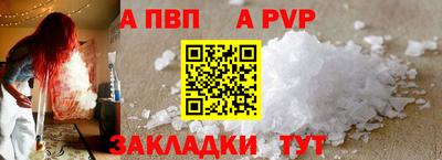 мефедрон Сланцы