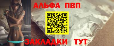 амф Славянск-на-Кубани