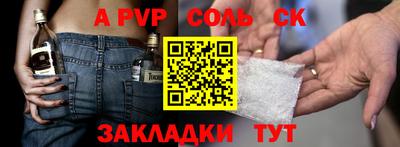 jwh Славгород