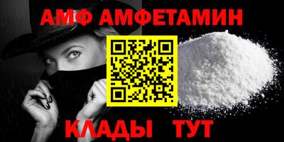 мефедрон Сланцы