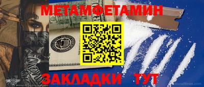 мефедрон Сланцы