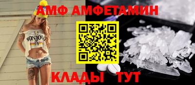 мефедрон Сланцы