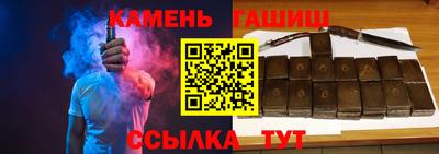 мефедрон Сланцы