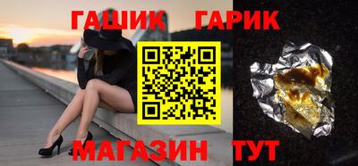 амф Славянск-на-Кубани