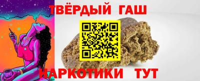 амф Славянск-на-Кубани