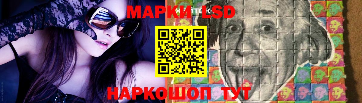ЛСД экстази ecstasy Новоуральск