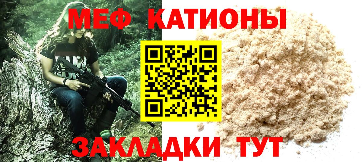 Меф мука Новоуральск