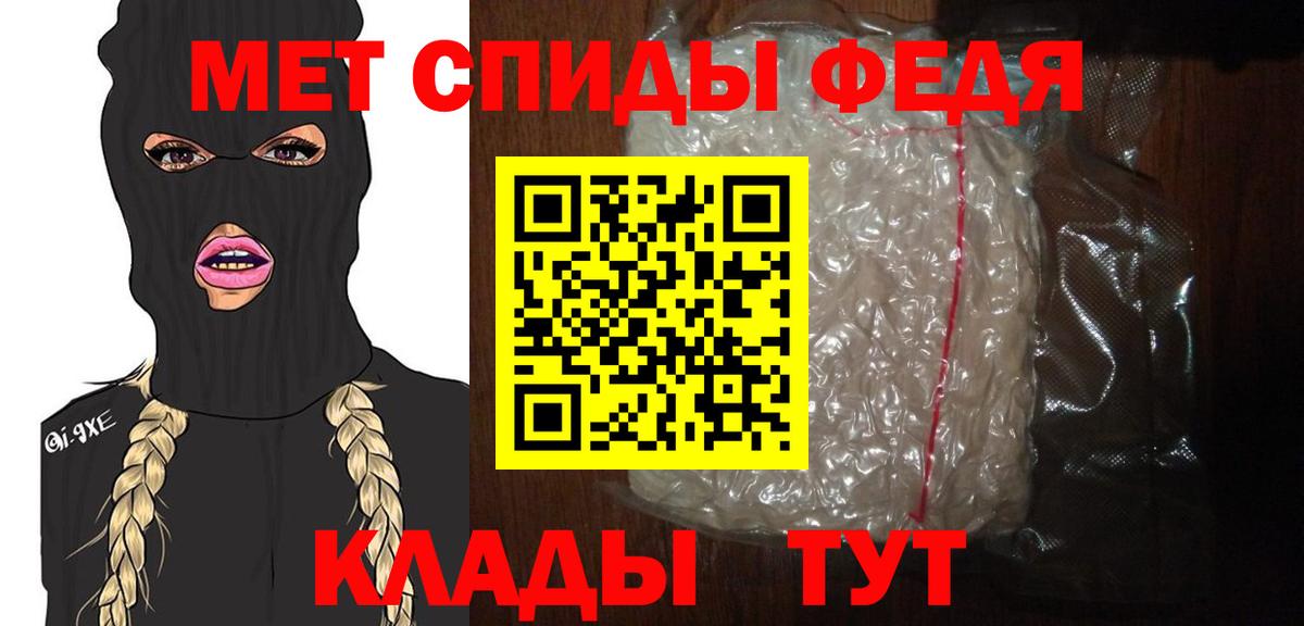 Метамфетамин кристалл Новоуральск