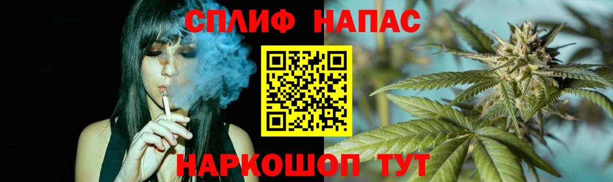 Новоуральск  Марихуана THC 21%  Шишки марихуана сатива  Вход с VPN 